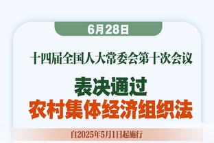 Hôm nay, sau khi chiến thắng, người Hồ đã giành được 19, 19, tỷ lệ thắng trở lại 50%.
